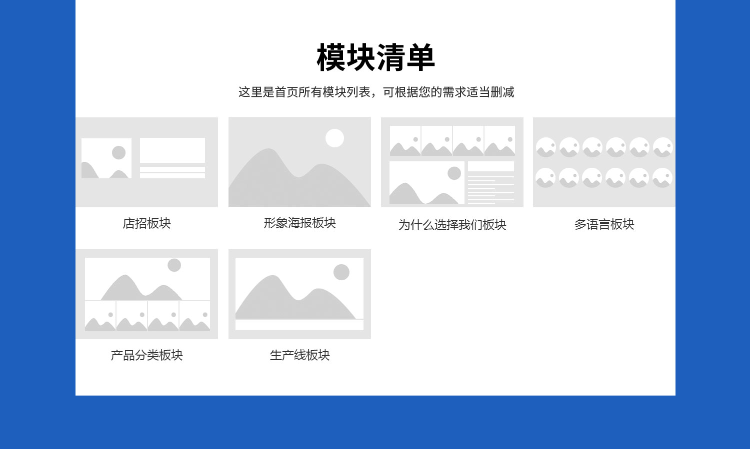 礦山旺鋪裝修-_01_12.jpg