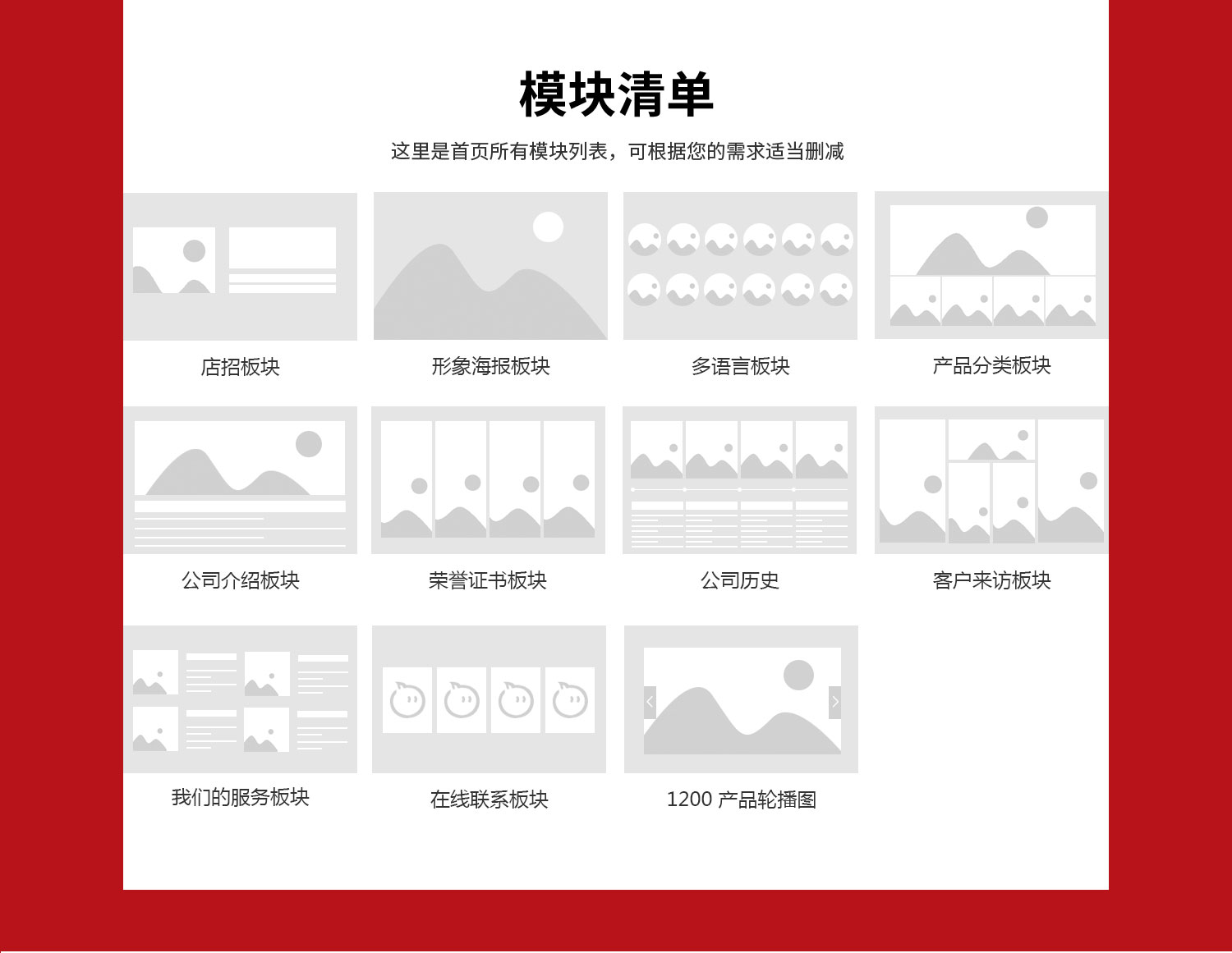 切割機(jī)首頁(yè)旺鋪詳情-_15.jpg