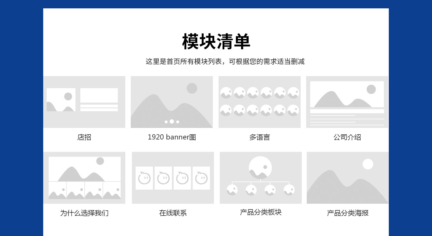 數(shù)碼模板詳情--_15.jpg